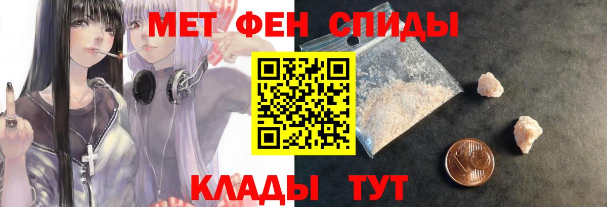 Амфетамин  Вход с VPN  Аксай  Амфетамин 97% 