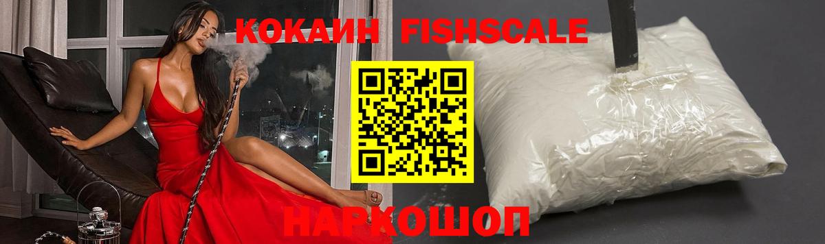 Cocaine Columbia  КОКАИН  Вход с VPN  Аксай  COCAIN Эквадор 