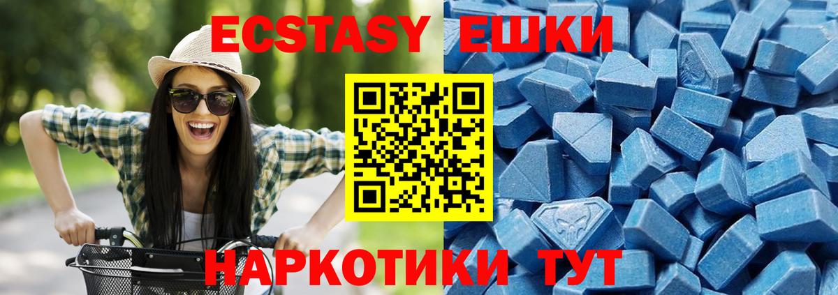 гидра как войти  Экстази mix  Вход с VPN  Аксай 