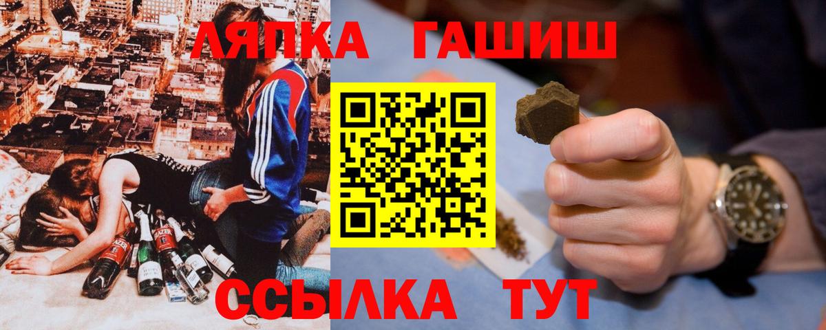 ГАШ 40% ТГК  ГАШИШ ice o lator  Аксай  Вход с VPN 