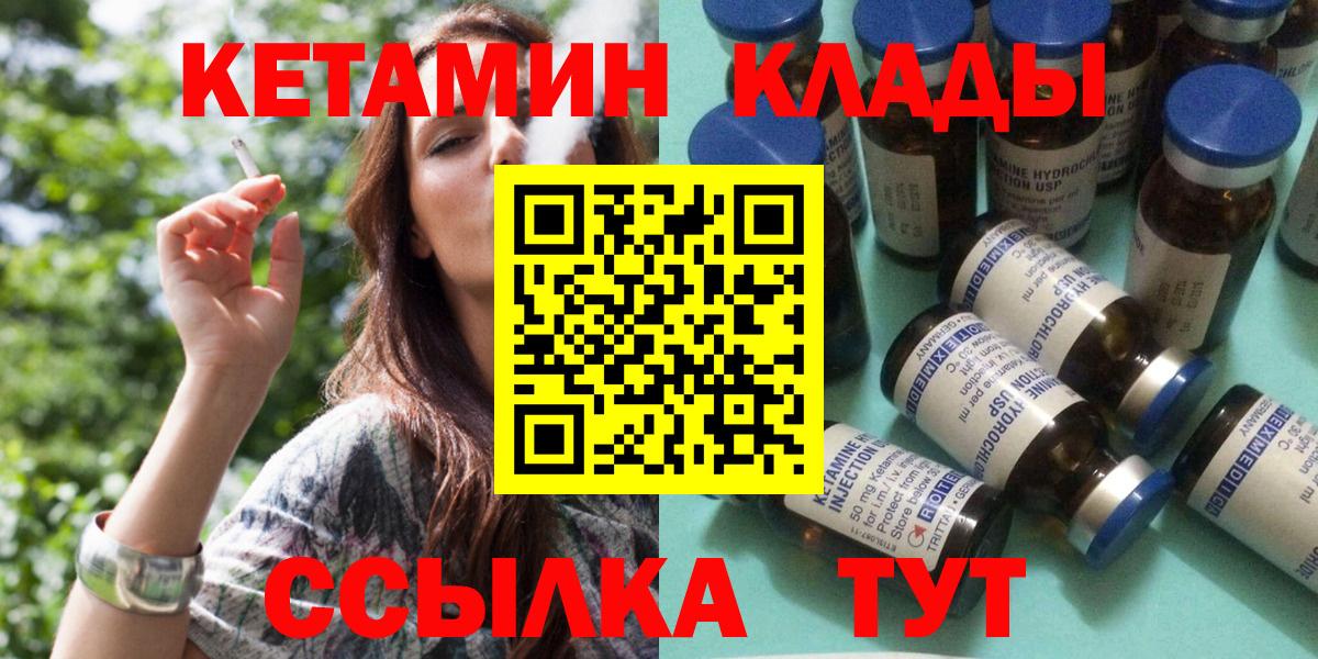 КЕТАМИН ketamine  Кетамин ketamine  Вход с VPN  Аксай 