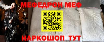 скорость mdpv Можайск