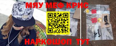 скорость mdpv Можайск