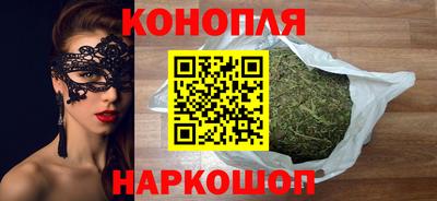 марихуана Можга