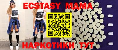 скорость mdpv Можайск