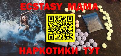 скорость mdpv Можайск
