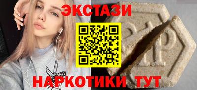 ПСИЛОЦИБИНОВЫЕ ГРИБЫ Моздок