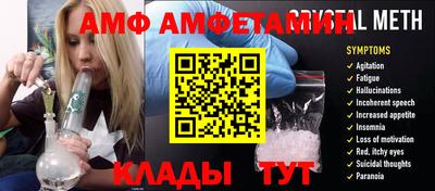 ПСИЛОЦИБИНОВЫЕ ГРИБЫ Моздок