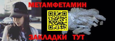 марихуана Можга