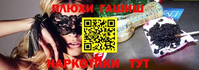 марихуана Можга