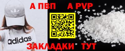 скорость mdpv Можайск