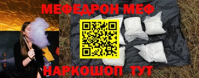 скорость mdpv Можайск