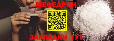 скорость mdpv Можайск