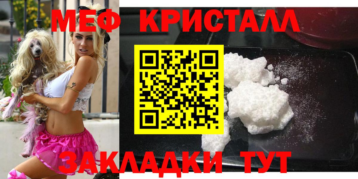 Мефедрон  Вход с VPN  Аксай  Мефедрон 4 MMC 