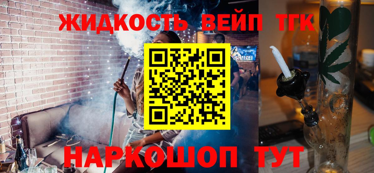 ТГК концентрат Аксай