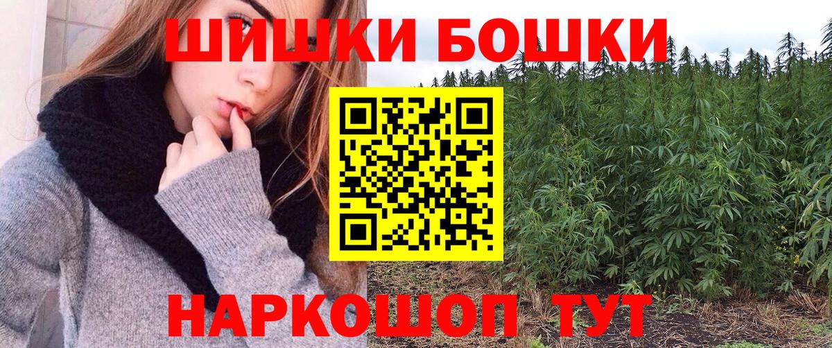 Каннабис White Widow  Шишки марихуана индика  Аксай  МАРИХУАНА тримм  Бошки марихуана THC 21%  Вход с VPN 