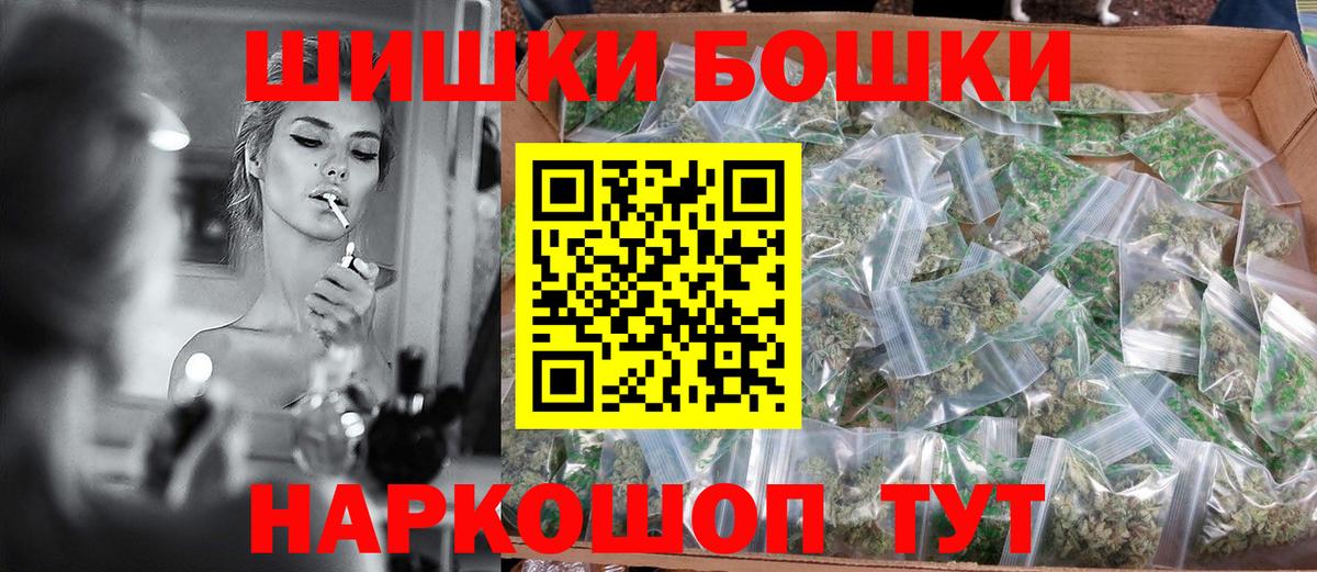 Бошки марихуана SATIVA & INDICA Аксай